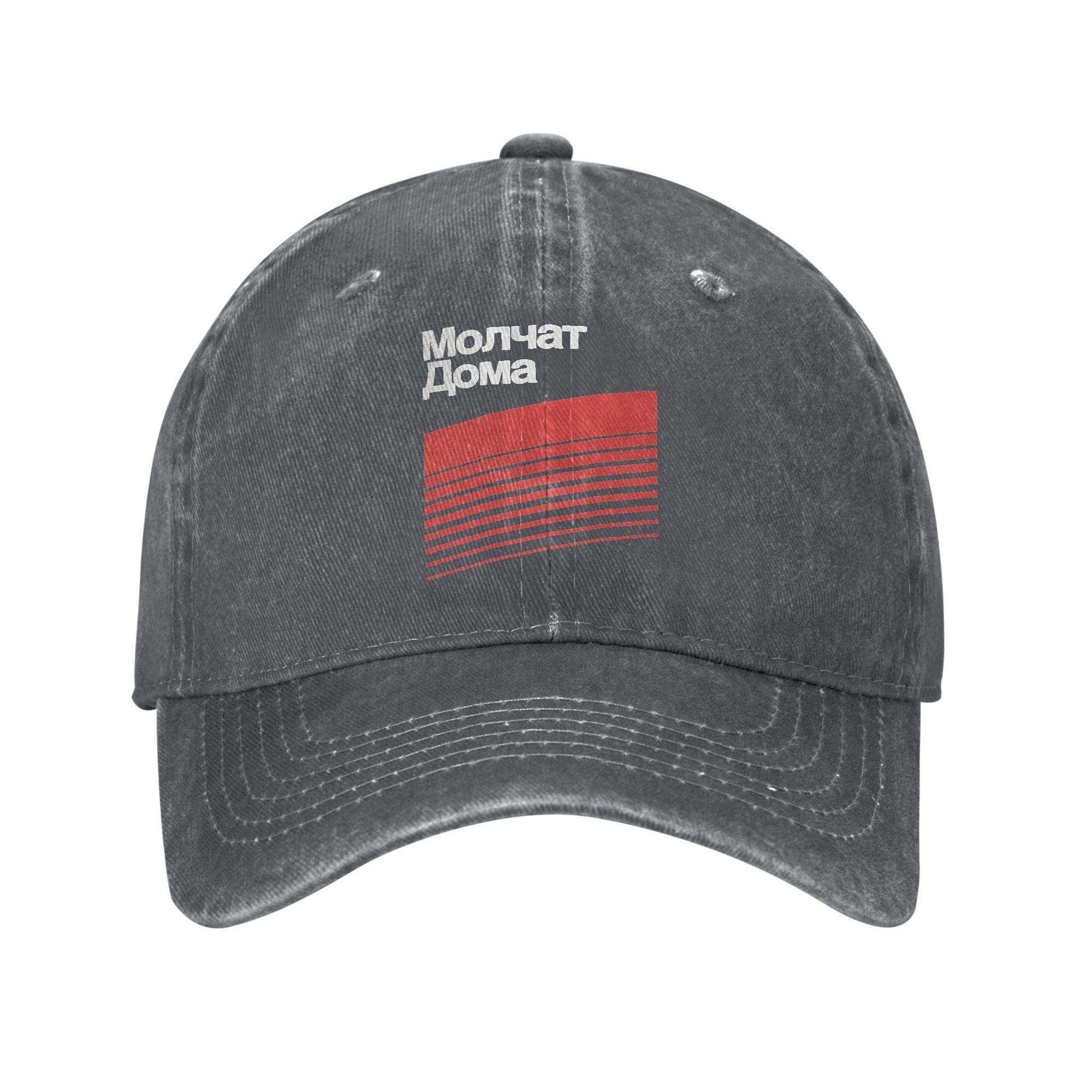 

Gorra De Béisbol Lavada Molchat Doma Band Sombreros De Hip Hop De Verano Para Parejas Mujeres Estilo Callejero Gorra Snapbac