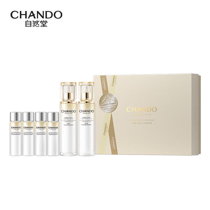 CHANDO Snow Skin 577 Whitening Skincare Gift Sets
