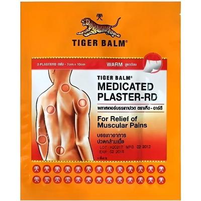 Kaplan Balsamı 2'li Paket Sıcak Yapışkanlı Yama Küçük Boy 7x 10 cm