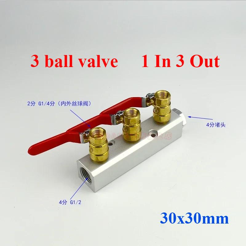(Port To Port 45mm)30x30mm G1/2" In G1/4" Out 2-12 Way Aluminium Alloy Distributor Manifold Splitter Block Pneumatic Air Fitting