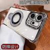 OPPO Reno11Pro Mobile Phone Case Reno11FU Shield Magnetic Suction Bracket Reno11F Anti-drop Protective Case
