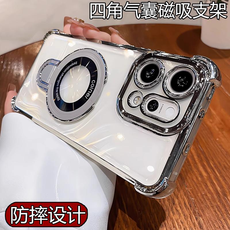 OPPO Reno11Pro Mobile Phone Case Reno11FU Shield Magnetic Suction Bracket Reno11F Anti-drop Protective Case