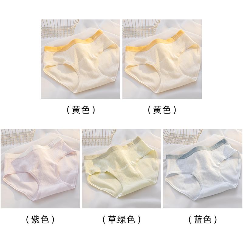 A-class baby cotton women's underwear 10A antibacterial extended crotch breathable skin friendly pure cotton mid waist underwear