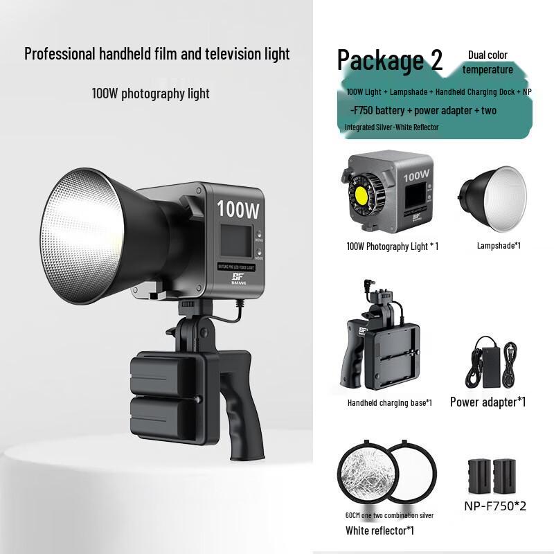 UOSU BF 100W Handheld Photography Fill Light