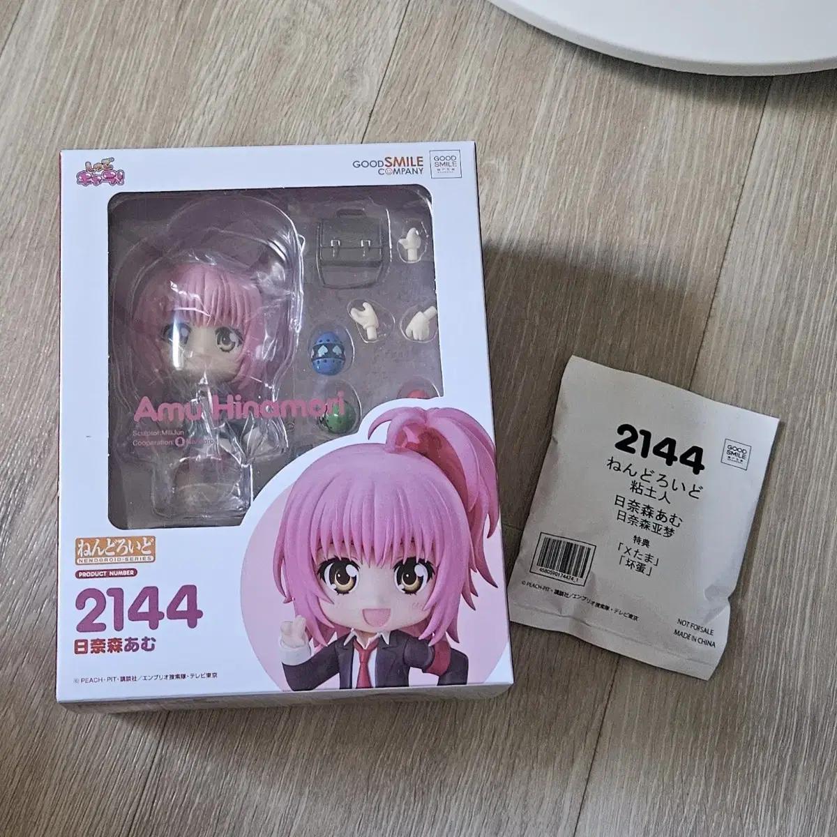 

Cacache Смена персонажа Хиномори Аму Нендороид