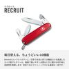 Victorinox Recruit Swiss Army Knife 0.2503, 10-Function Compact Officer-Style Multi-Tool, 84mm, Silver/Red, Stainless Steel