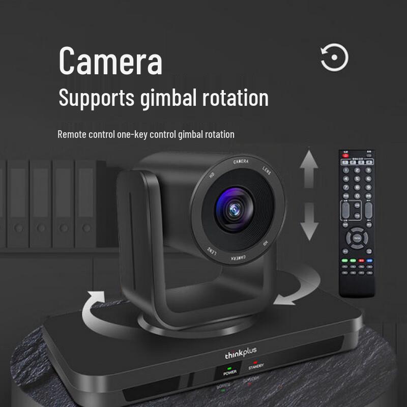 Lenovo SX-HD15W 1080P PTZ Video Conference Camera (CN Version)