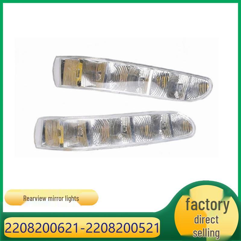 

Поворотник зеркала заднего вида для Mercedes-Benz S-Class (Часть №. 2208200621, 2208200521) Right Side Model 2208200621