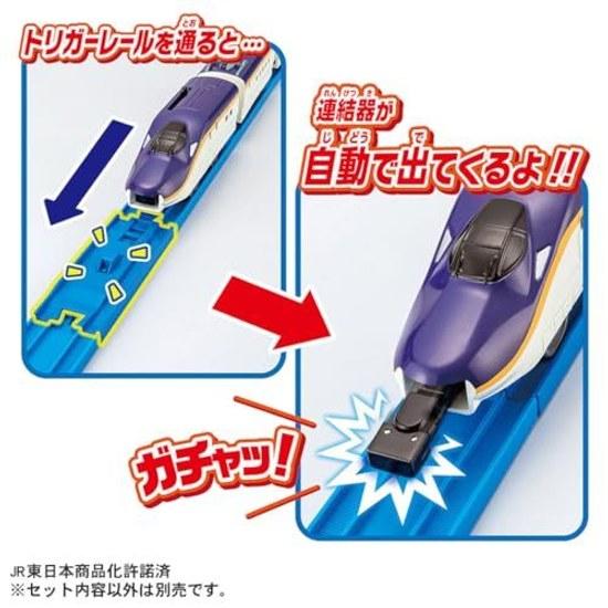 Takara Tomy Plarail E8 Series Shinkansen E5 Gachatto Connection Set Train Toy Ages 3 Up