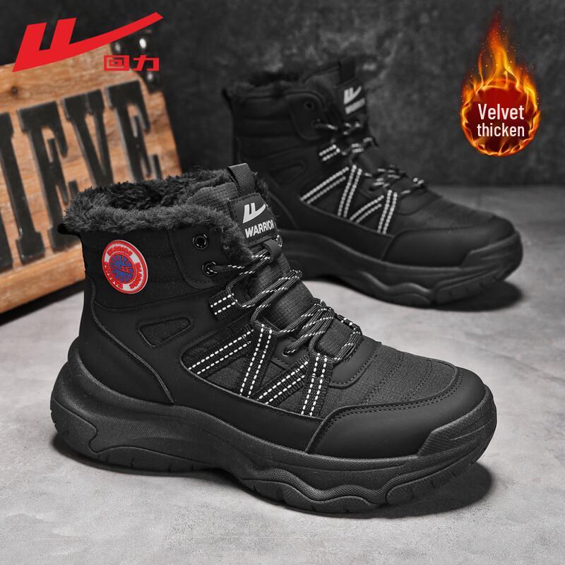 Warrior Men s Winter Warm Snow Martin Boots 41