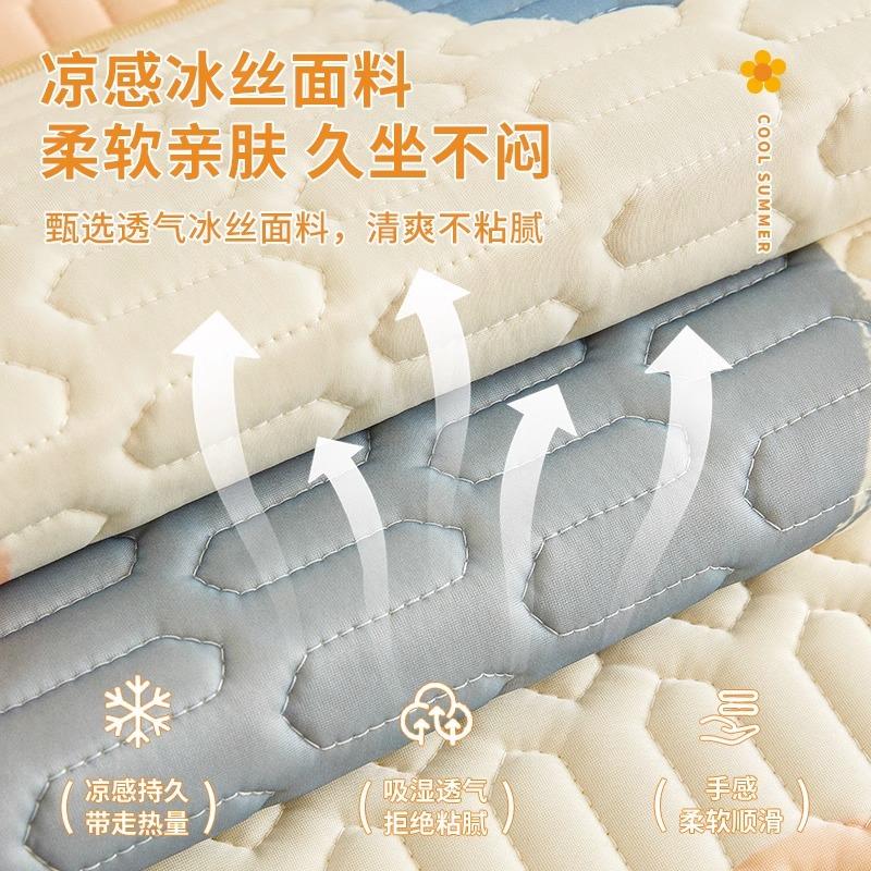 Latex Sofa Cushion Summer Ice Silk Mat Seat Cushion Simple Modern Non-Slip Cushion Cool Sofa Cover Cloth Towel