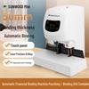 SUNWOOD SZ9050 Automatic Financial Binding Machine CN Plug (adapter Included)
