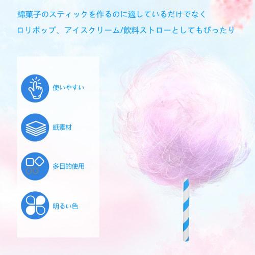 OUNONA Cotton Candy Sticks, Long Paper, 30cm, Set of 150, Lollipops, Cotton Candy Sticks, Candy Sticks, Cotton Candy Maker, Easy Operation, Home Bakin