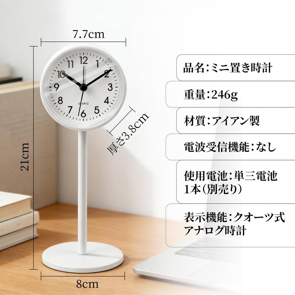 SUOKOMR Table Clock, Alarm Clock, Desk Clock, Metal, Easy To Read, Nordic Style, Stylish, Simple, Continuous Second Hand, Silent Alarm, Battery Operat