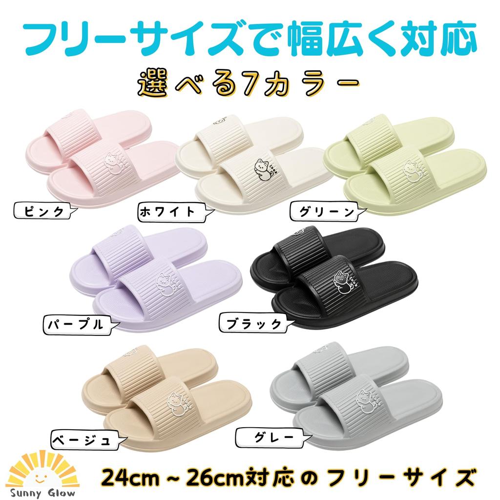 Sunny Glow Cat One Size Fits Soft Bathroom Slippers/Sandals, All, Washable, Lightweight, Non-Slip, Cute, Women's, Material, Indoor/Outdoor Use,