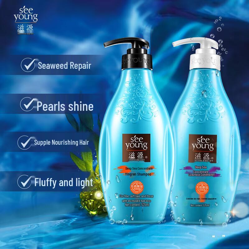 SEEVA Deep Sea Essence Nourishing Conditioner 535ml