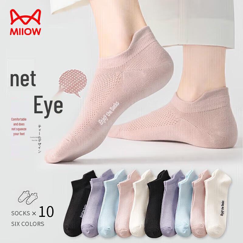MaoRen Women s Breathable Mesh Boat Socks (10 Pairs) One Size