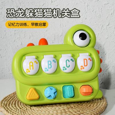 Dinosaur Puzzle Hide And Seek Baby Machine Box Causality Early Education Color Cognitive Toys