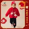 Classic Teddy Children's Quilted Chinese-Style Two-Piece Set