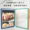 A4 Wall mounted Display Folder, Strong Magnetic Adsorption Wall mounted Page flipping Data Folder, Wall mounted Folder