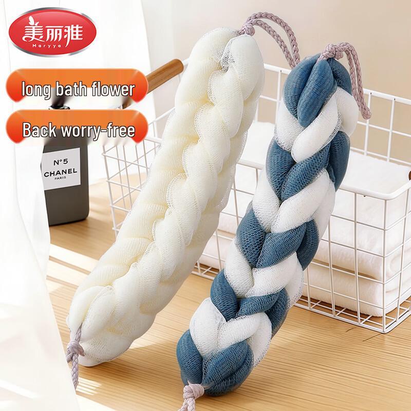 Portable Exfoliating Bath Scrubber Set