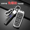 Zinc Alloy Car Key Case Full Cover for VW Volkswagen CC Passat B6 B7 Passat 3C CC Maogotan R36 B5 B7L Protector Auto Accessories zj4