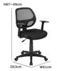 Flash Furniture Task Office Chair Black Mid Back Rotating Mesh Included X 61W X Cm Sitting Height Japanese Import T-Arm 53.3D 99.1H 43.82~55.88cm