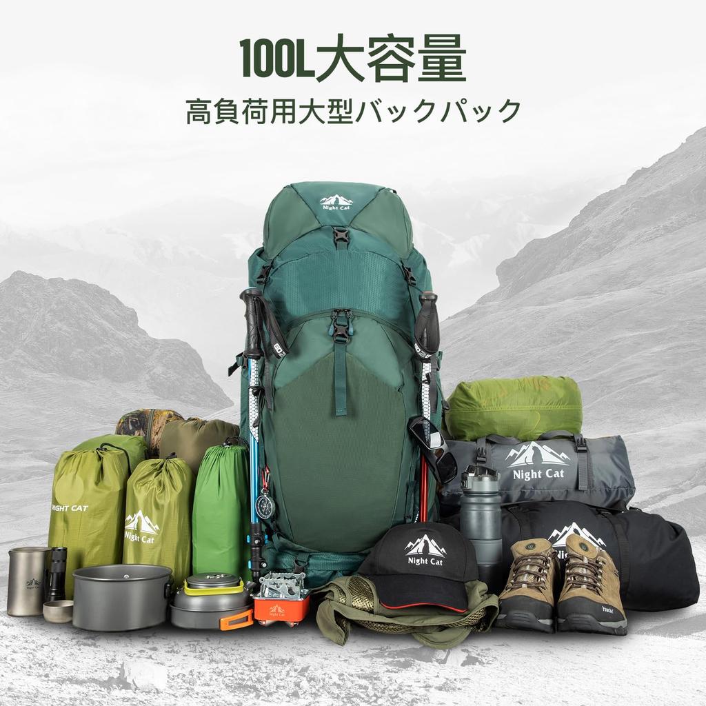 Innenrahmen Wandern 100L Camping Rucksack für Männer Frauen Leichter wasserdichter Regenschutz [Nachtkatze] Rucksack