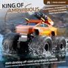 Q213 Amphibious RC Off-Road Truck 2.4G 4WD Waterproof Remote Control Car with Water Cannon Shooting Kids Toys