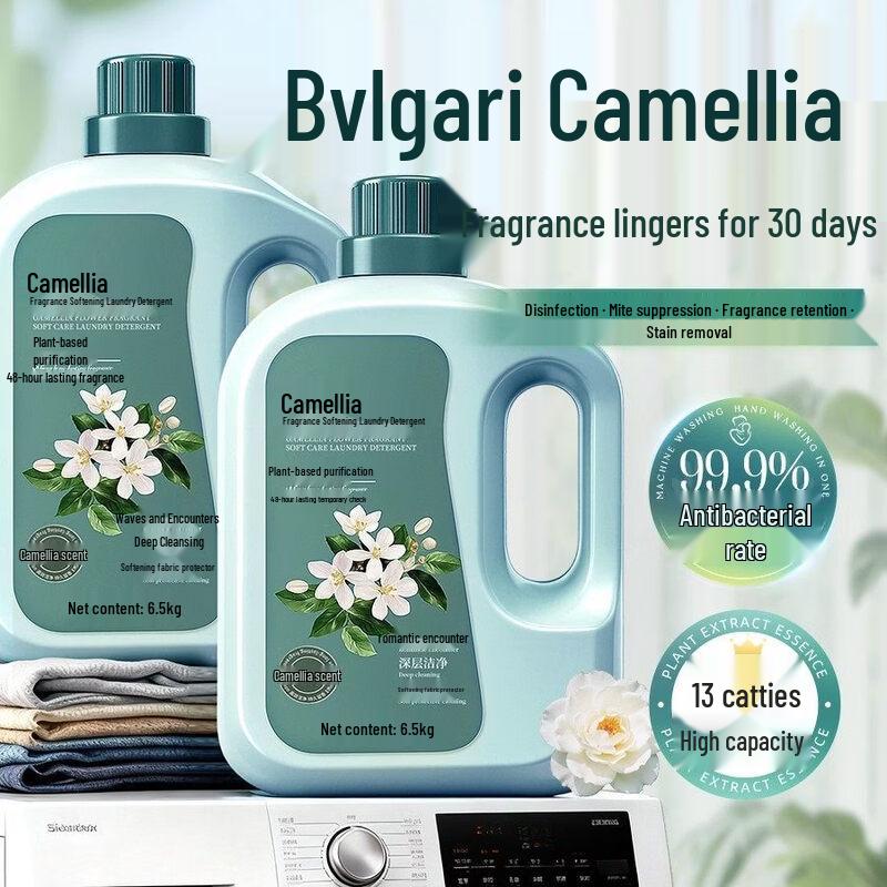 MZIDI Camellia Enzyme Laundry Detergent