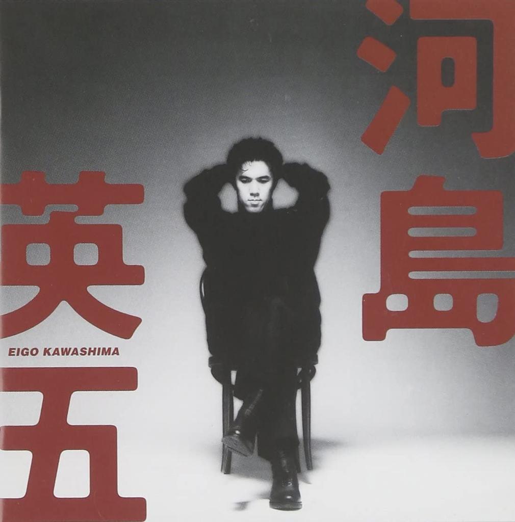 CD EIGO KAWASHIMA - Goldenbest/ Kawashima Eigo Singles MHCL1878 SMEJ 2002 Japan Japanese Pop/Rock Used