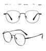 New Women's Slimming Pure Titanium Polygon Eyeglass Frame (53mm) - Fashionable and Versatile 