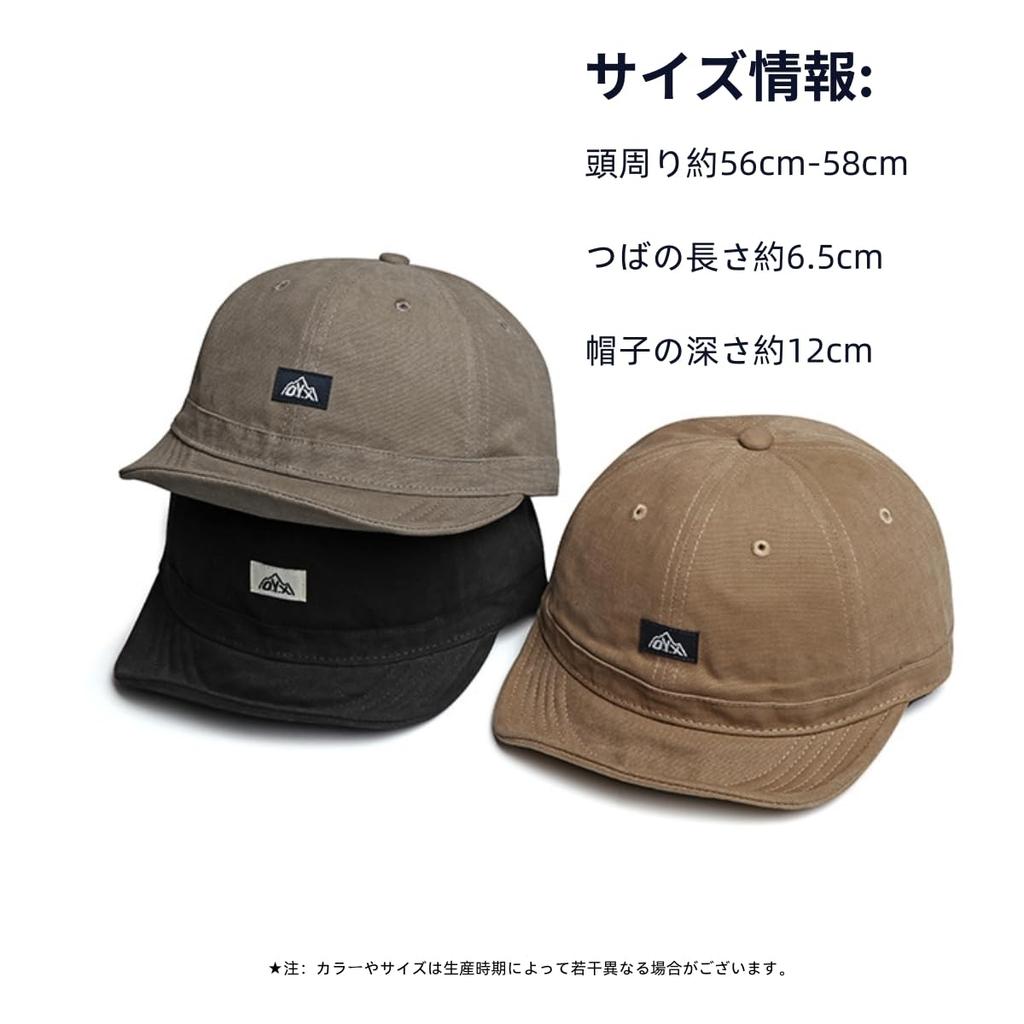 [Qzkouma] Short brim hat, cap, men's, women's, lightweight, plain, baseball hat, cotton, logo cap, outdoor fashion, unisex, DBY-471 (black)