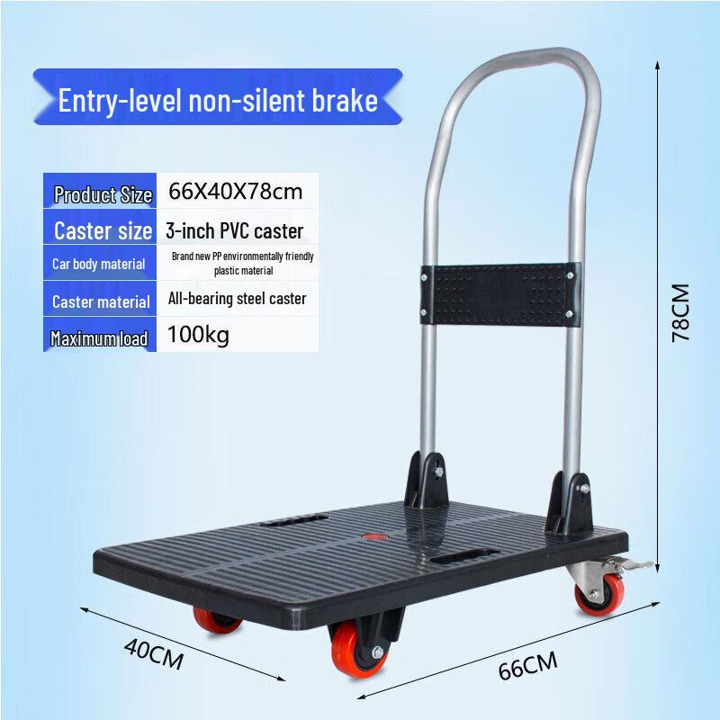 Folding Platform Hand Truck