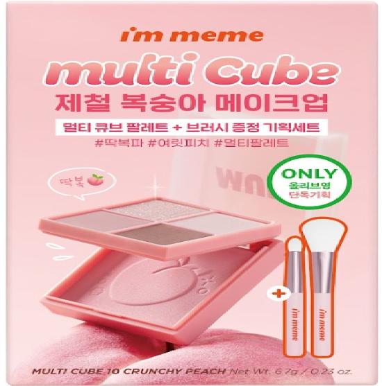 

I m Meme Multi Cube Eyeshadow Mini Palette (+ 2 mini brushes included) [NEW[Brush Giveaway] Crunch Peach