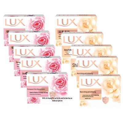 Beauty Soap Bar Bundle - Everlasting Tender & Nourishing Soft Skin (10 Bars)