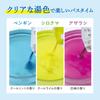 Global Product Planning Kimochi Ice Cold Bath Salts Large Penguin Feeling Cool Mint 300g Cooling Mint Approximately 6 (Strong Scent, Uses)