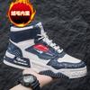 Rubber Sole High-top Adult Shoes Casual Teni For Sports Men Sneakers Men Summer Premium New Style Luxary Womenshoes Shoses