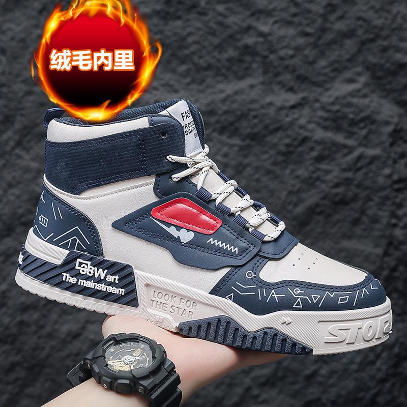 Rubber Sole High-top Adult Shoes Casual Teni For Sports Men Sneakers Men Summer Premium New Style Luxary Womenshoes Shoses