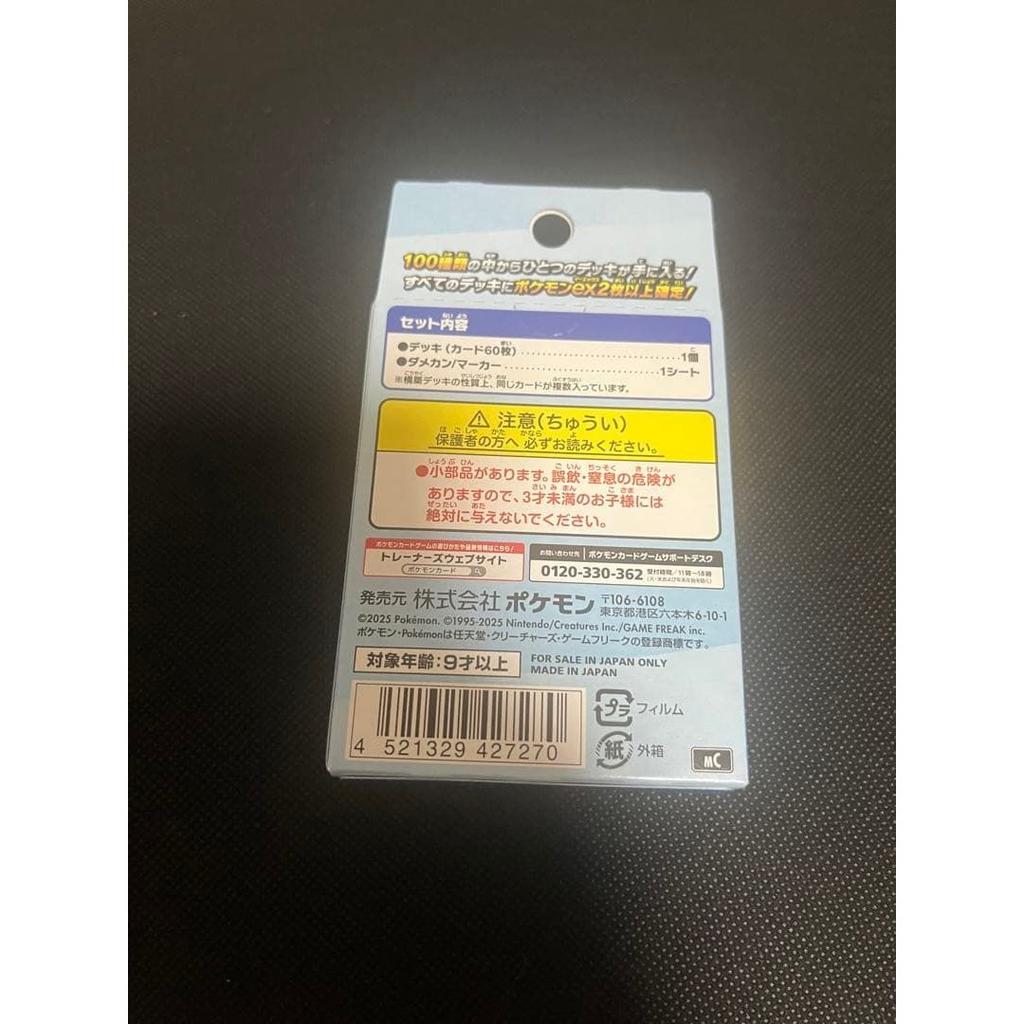 Pokemon Card Start Deck 100 MEGA Battle Collection