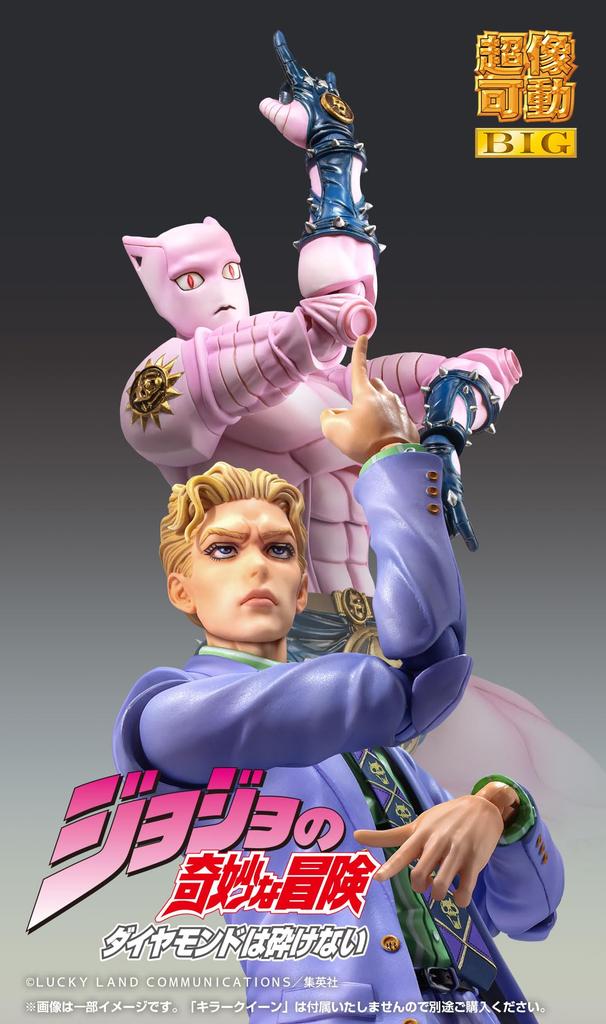 Medicos Entertainment Super Action Statue BIG Bizarre Adventure Part Approximately 205mm PVC ABS POM Metal Painted Movable Figure "JoJo's 4" "Kira