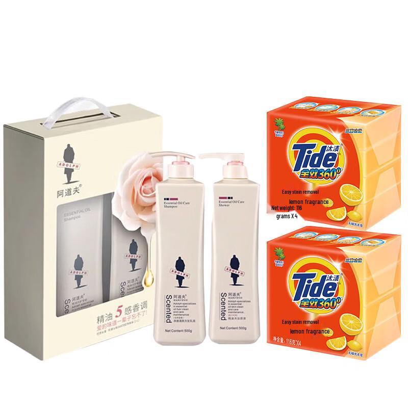 

Adolph Shampoo & Shower Gel Set with Lemon Laundry Soap