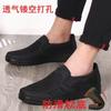 Spring and Autumn Old North Cloth Shoes Men's Mesh Shoes Breathable Mesh Shoes Deodorant Dad Shoes Soft Sole Non-slip Casual Large Size Men's Shoes
