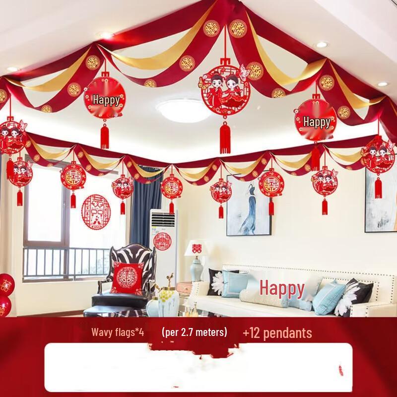Wedding Double Happiness Wave Flag & Garland Set