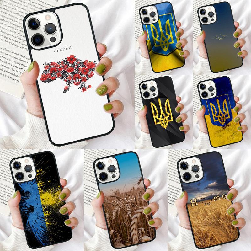 U-kraine Flag Phone Case for iPhone 17 Air 16 15 14 12 13 PLUS 11 PRO MAX Back Cover Fundas
