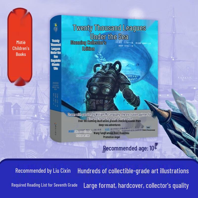Twenty Thousand Leagues Under the Sea Collector s Edition