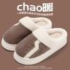 Home Cotton Slippers Winter Thick Bottom Warm Non-slip Home Indoor Household Couple Winter Wool Slippers Large Size