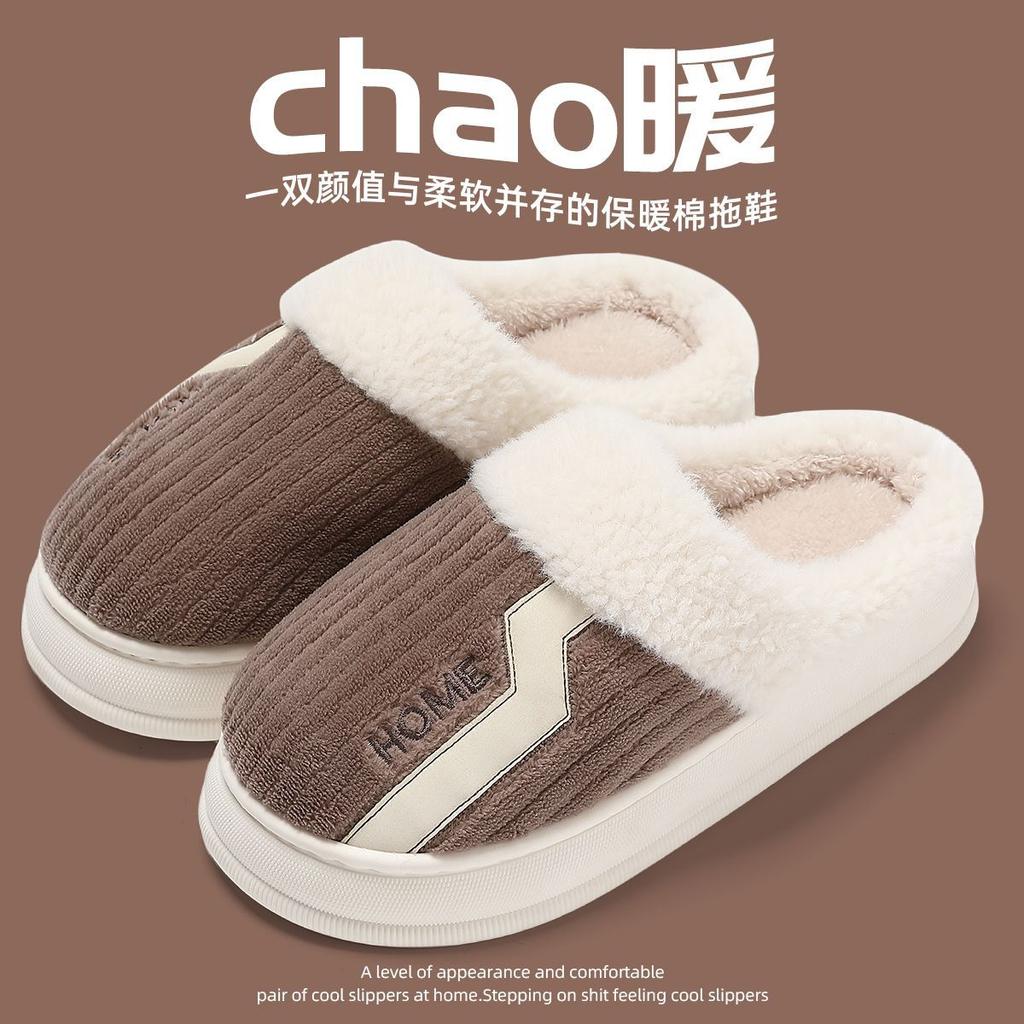 Home Cotton Slippers Winter Thick Bottom Warm Non-slip Home Indoor Household Couple Winter Wool Slippers Large Size