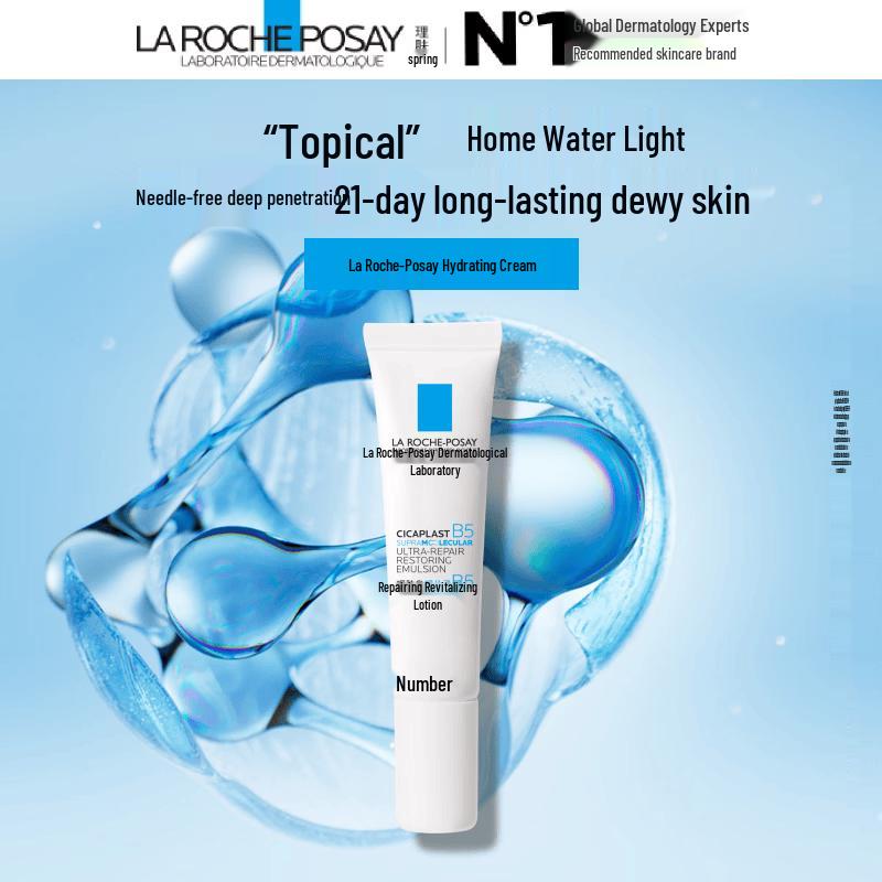 La Roche-Posay B5 Repair Hydrating Emulsion