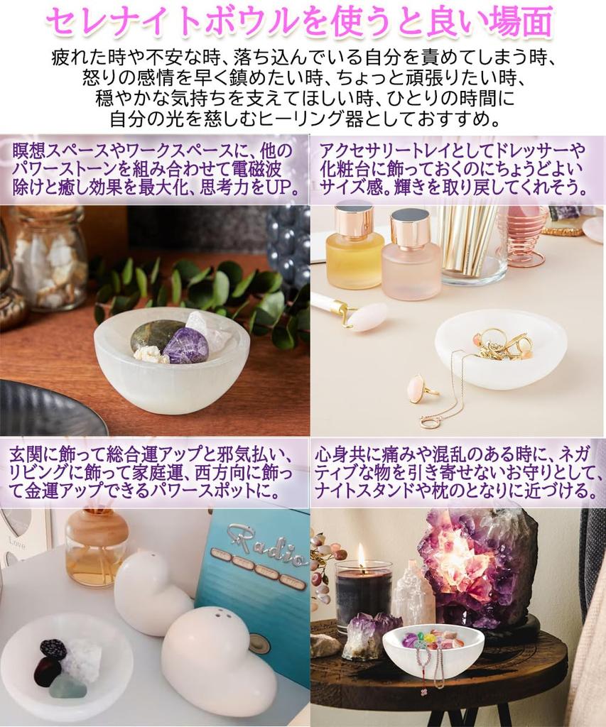 Selenite Purification Dish Bowl, Natural Gypsum Accessory Tray, Interior Decor, NGE